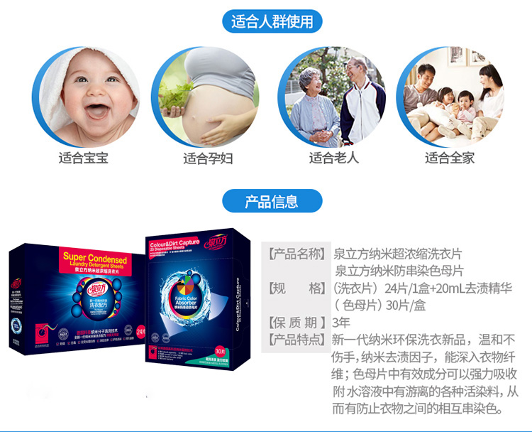 Xác thực lò xo khối giặt máy giặt nano chống chuỗi kết hợp tổng thể thiết lập siêu tập trung bột giặt chất tẩy rửa - Dịch vụ giặt ủi 	giá chai nước tẩy quần áo