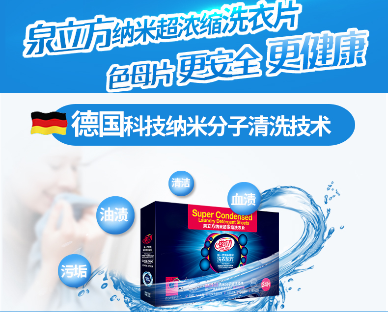 Xác thực lò xo khối giặt máy giặt nano chống chuỗi kết hợp tổng thể thiết lập siêu tập trung bột giặt chất tẩy rửa - Dịch vụ giặt ủi 	giá chai nước tẩy quần áo