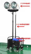 Ocean king SFW6120 portable lifting work light emergency repair mobile lighting lights can be connected to 220V mains