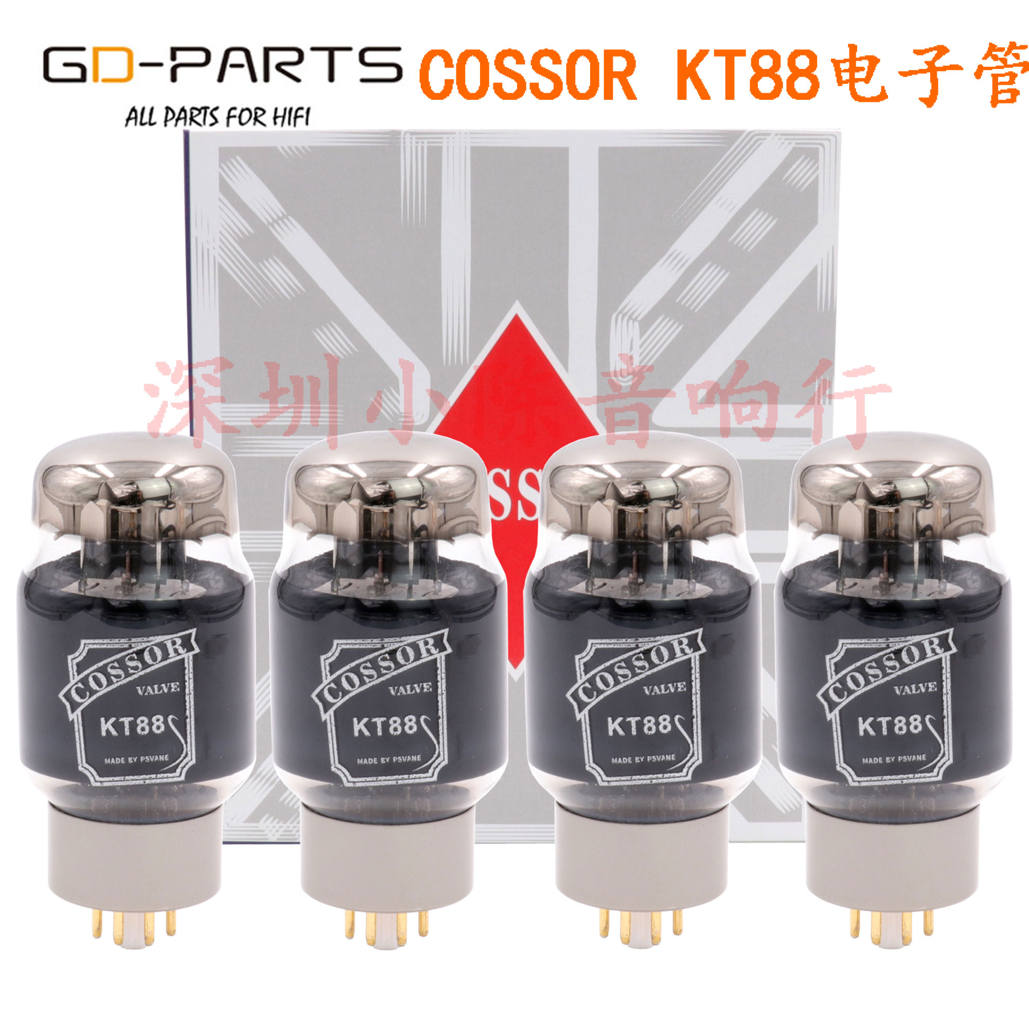 Voice of The Nobility COSSOR KT88 Tube Carbon Crystal Generation Russian Golden Lion EH Czech JJ KT88 6550