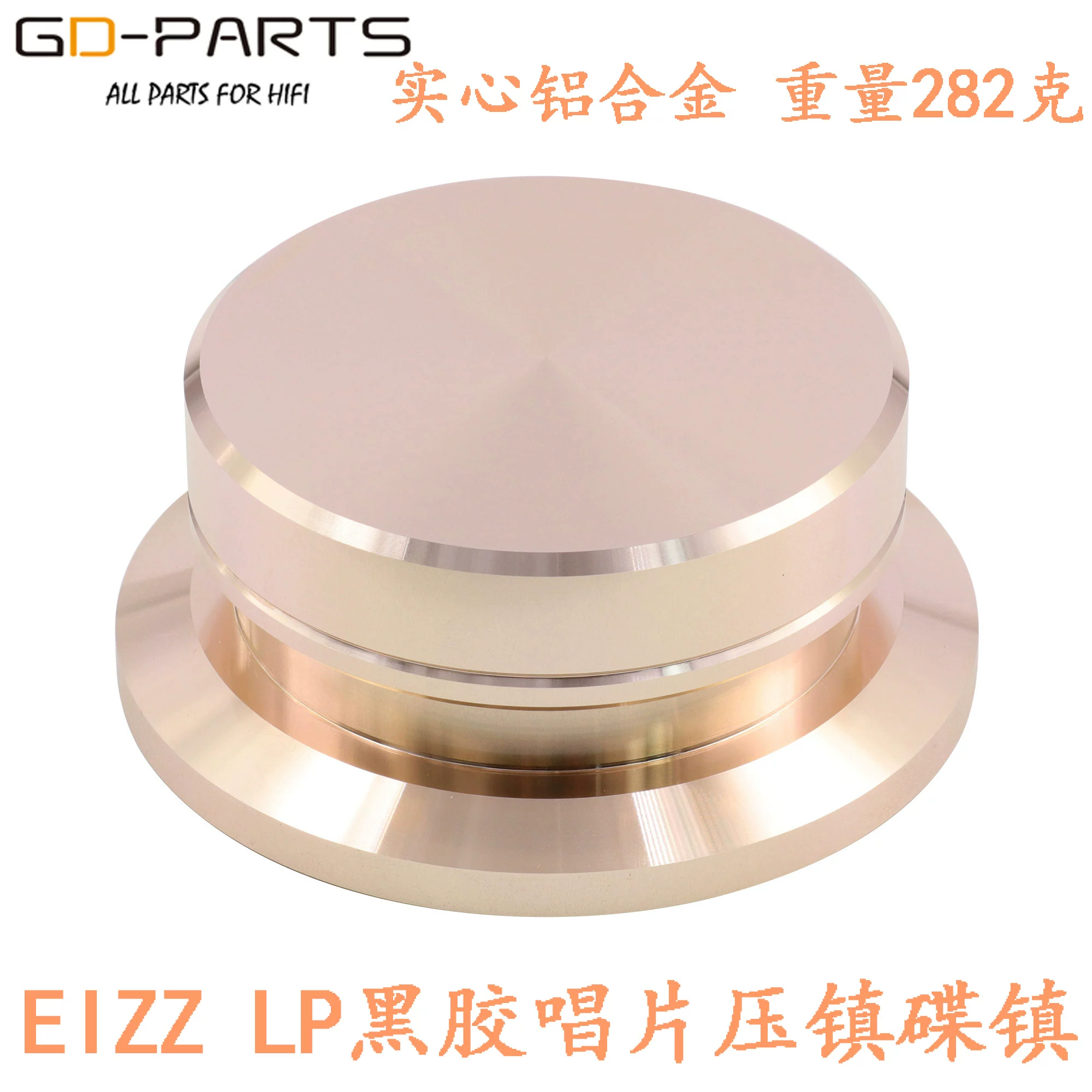 EIZZ LP vinyl nén chặt nhôm rắn CNC máy ghi âm ghi âm đĩa đặc biệt thị trấn đĩa 282g - Máy hát