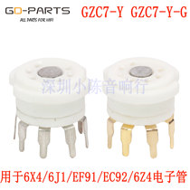 Small 7-foot tube seat EC92 EAA91 6Z4 seven-foot tube seat gold-plated phosphor copper foot PCB board GZC7-Y-G