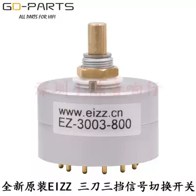 EIZZ transfer switch 3-pole 3-speed switch Bile machine amplifier band signal selection rotary switch 3-pole 4-speed