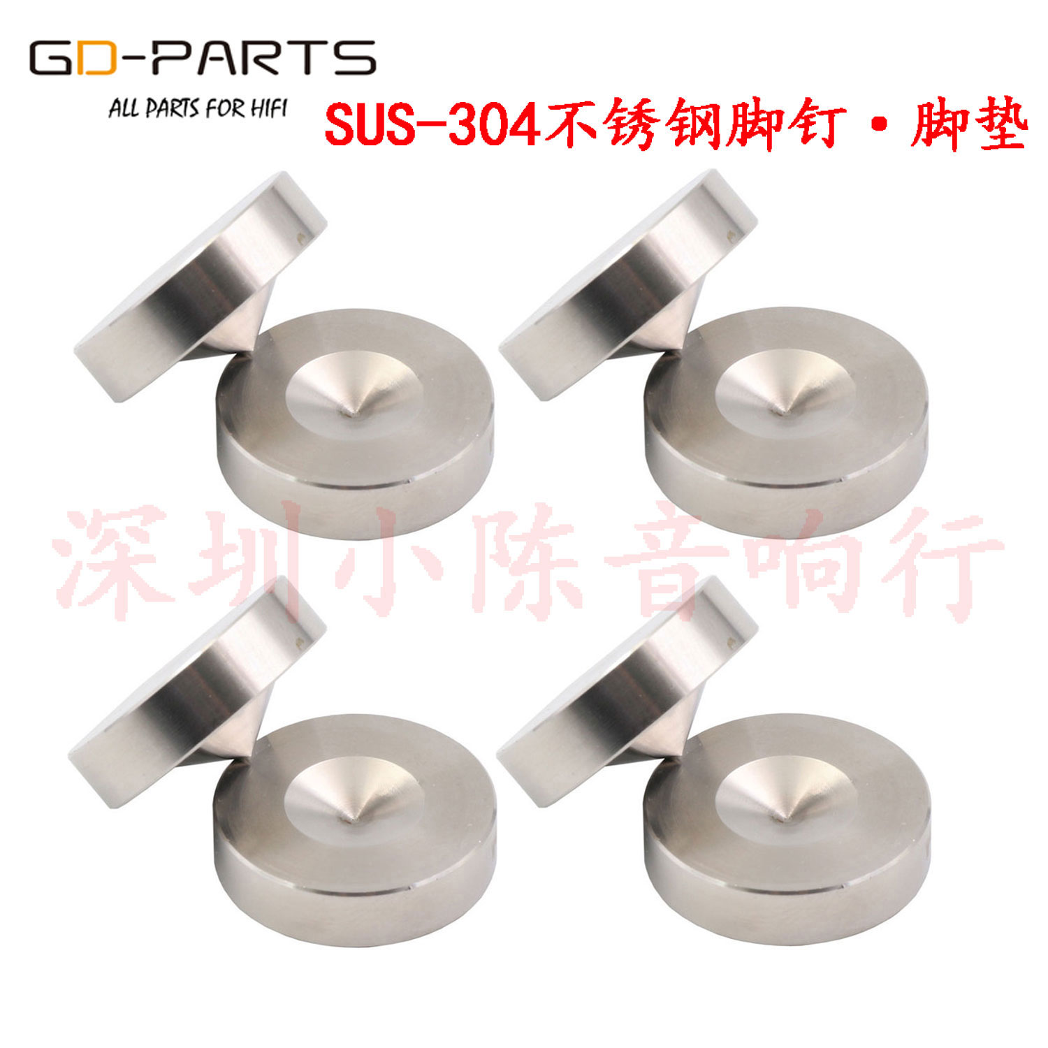 Stainless Steel Acoustic Shock-Proof Foot Nails Cushion Guts CD Machine Footbed Front Level Speaker Shock Absorbing Feet Nail Power shock Shock Foot