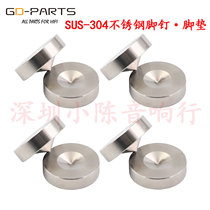 Stainless Steel Acoustic Shock-Proof Foot Nails Cushion Guts CD Machine Footbed Front Level Speaker Shock Absorbing Feet Nail Power shock Shock Foot
