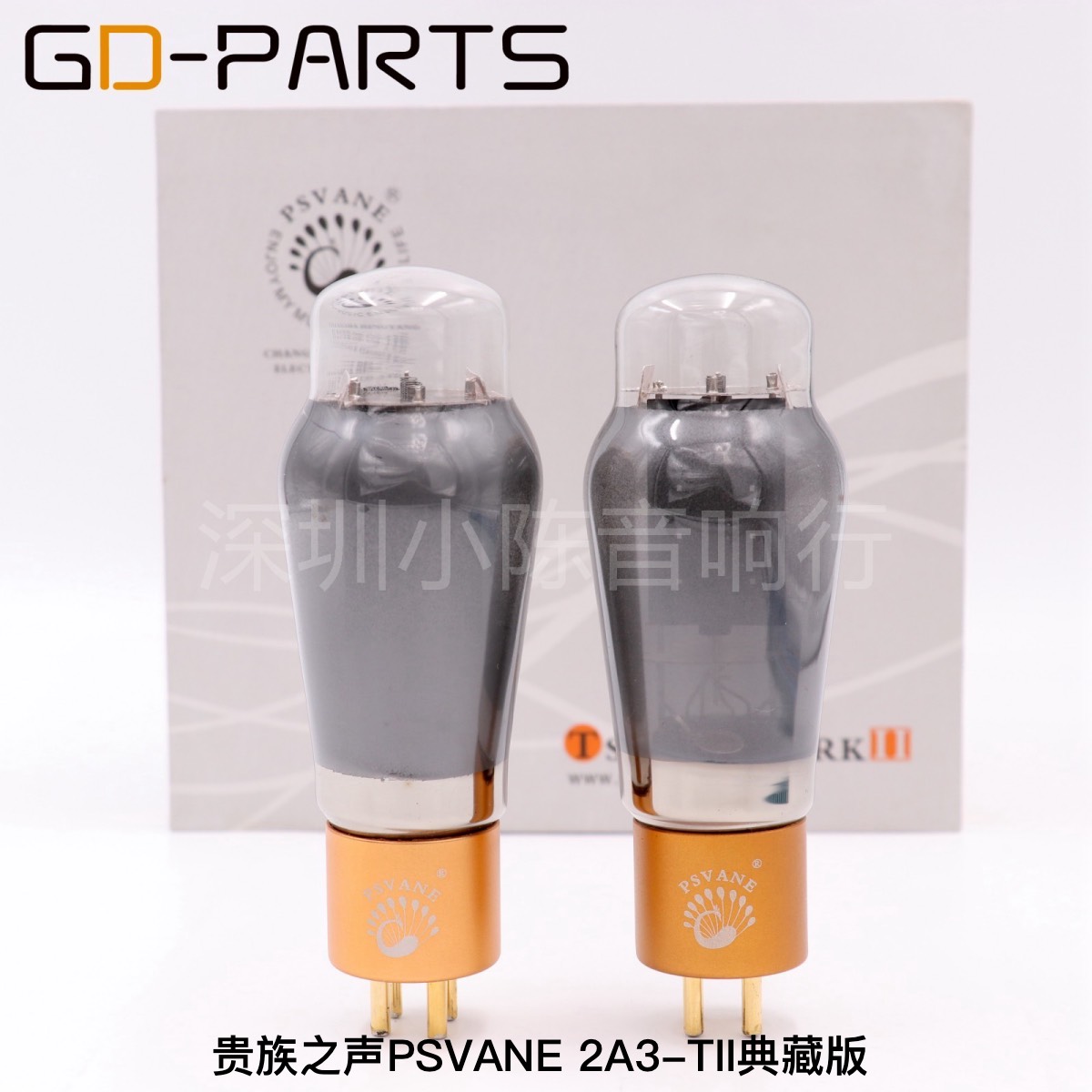 RFQ Surprise PSVANE Noble Voice Generation T Series MARKII vacuum tube 2A3 2A3-TII Classic Hide