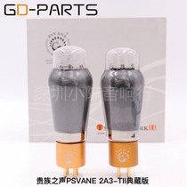 RFQ Surprise PSVANE Noble Voice Generation T Series MARKII Electronic Tube 2A3 2A3-TII Classic Hide