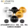 Shock absorber foot nail foot pad Amplifier foot speaker Audio instrument main shell Computer shock absorption non-slip aluminum alloy small foot pad