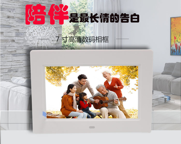 Special Price Electronic Album 7 Inch HD Digital Photo Frame Display Photo Player Home Commercial Wall-mounted Advertising Machine-Taobao
