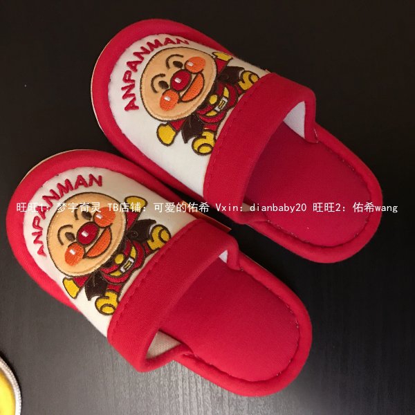 Chaussons enfants en autre - Ref 1005212 Image 4