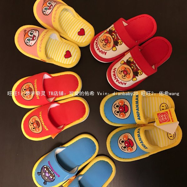 Chaussons enfants en autre - Ref 1005212 Image 3