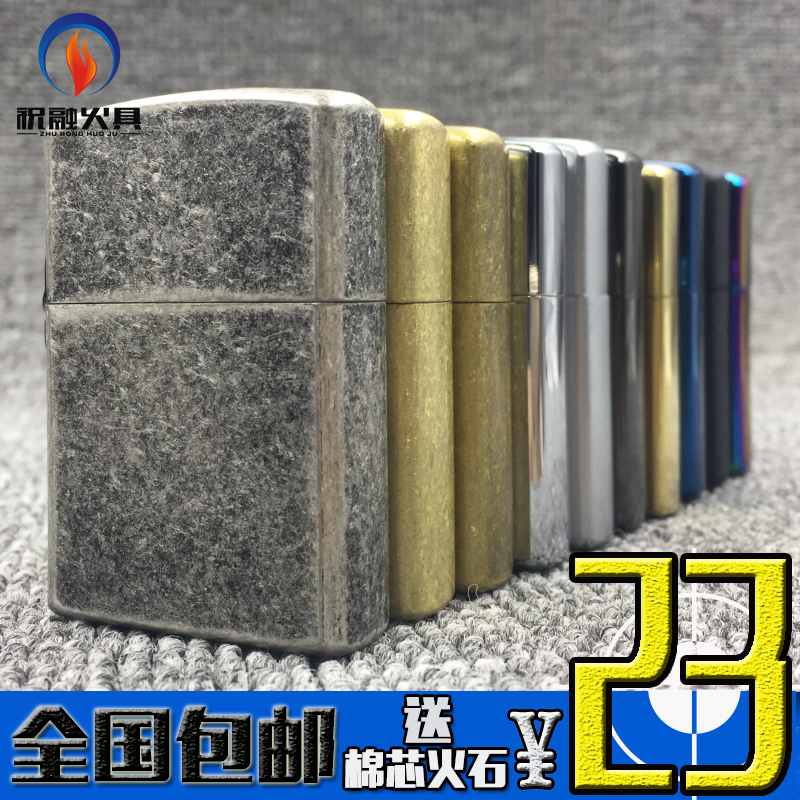 (For play T) Trick special reinforced double hinge second generation Suluo kerosene lighter shell pure copper windproof