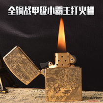 Handmade pure copper little Overlord battle armor shield kerosene lighter heavy armor brass windproof retro trench lighter