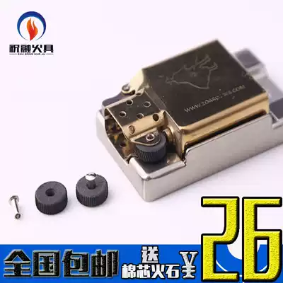 Lighter disassembly and repair replacement removal of rivets grinding wheel steel wheel flint wheel tool for conventional ZP suruo