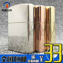 Toast Zolo No Mark White Bronze Brass Red Copper Kerosene Lighter Light Plate Windproof Lighter Engraving Enterprise Custom