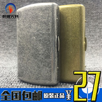 (laser 12zhi) Double gun cigarette case ultra-thin pure copper original copper rollaway 12 clothes creative smoke clamp smoke