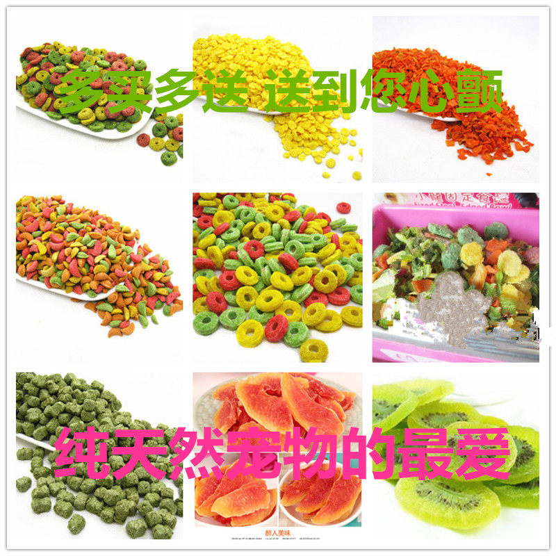 Dutch pigs, guinea pigs, hamsters, rabbits, living pet molars snacks, natural healthy nutrition vitamins, no pollution