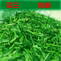 2019 Newly listed barley hay guinea pig Dutch pig rabbit live feed fresh safe nutrition 200g