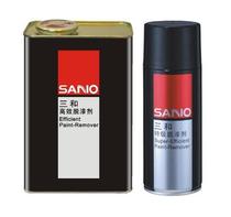 Original Sanhe spray-type special-grade paint remover high-efficiency paint remover paint remover paint remover