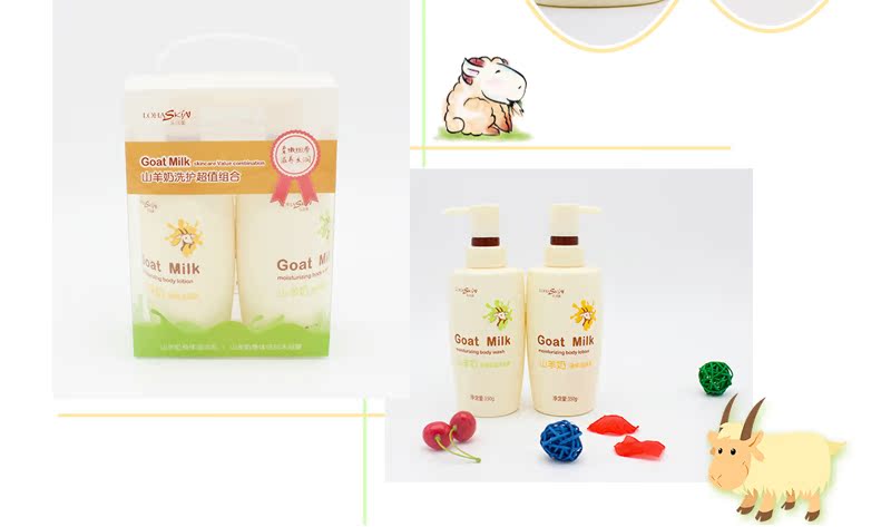 Lohas Beauty Dê Sữa dưỡng ẩm làm trắng da Giữ ẩm cho cơ thể Lotion 700g Bath Care Set hai mảnh sữa dưỡng thể trắng da vaseline