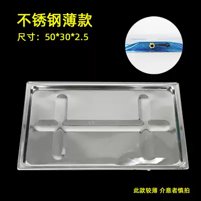 Tea tray water storage tray tea chassis drawer bottom tray plastic drain water tray accessories leaking stainless steel tea