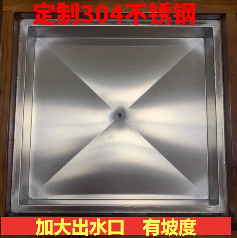 Custom stainless steel water tray Tea table row water tray Tea table Tea table chassis accessories Tray water tray leakage water tray