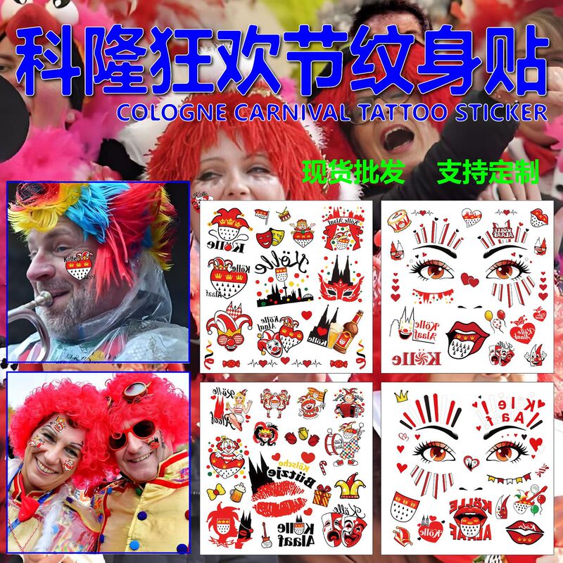 New German Carnival Tattoo Stickers Clown Festival Party Costume Props Temporary Tattoo Stickers New German Carnival Tattoo Stickers Clown Festival Party Costume Props Temporary Tattoo Stickers