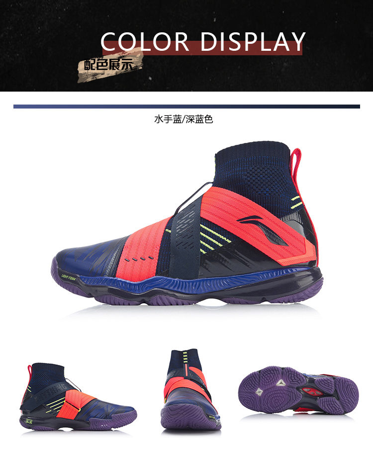 Li Ning AYAP015 / 008 Nam và nữ Chameleon Cuộc thi thể thao High Bang 4 thế hệ Giày cầu lông lót - Giày cầu lông giày the thao nam hàng hiệu