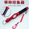 Товары от 神都精品渔具