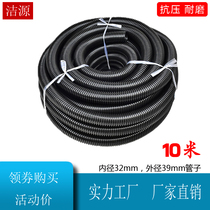 BF501 Industrial Vacuum Cleaner Hose Threaded Pipe Accessories Universal BF502 Inner 32mm Outer 39m