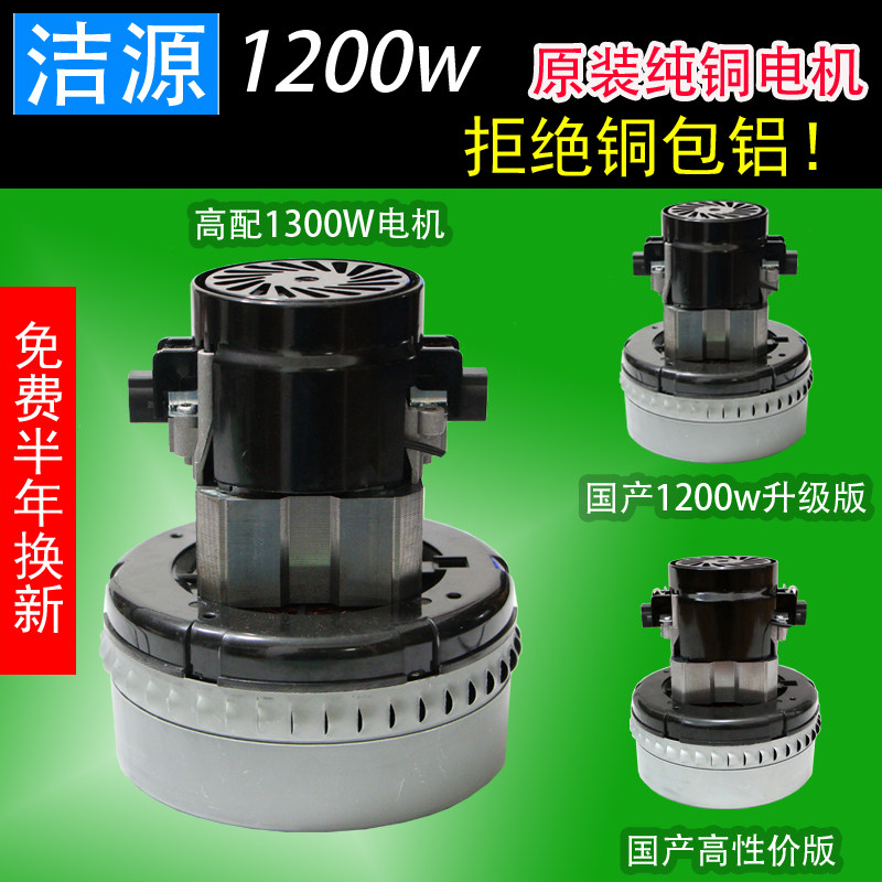 300G700G suction machine feeding 122326-00 motor 119656-00 suction motor FF10 motor