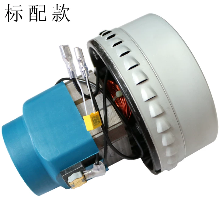 [XWA9530-220-1000 1200 1500洁霸吸尘器S-AL电机 吸水机马达配件]