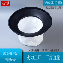Geno Vacuum Cleaner Dust Bag Accessories Universal JN-603S 35 L Eccentric Dust Filter