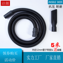 JN-502 household vacuum cleaner hose threaded pipe vacuum tube fitting General 20 liters 30 liters 35L