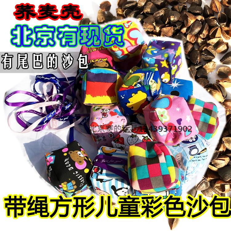 Buckwheat sandbag with rope throwing thickened canvas sandbag with tail throwing sandbag Student children's sandbag ribbon 7CM