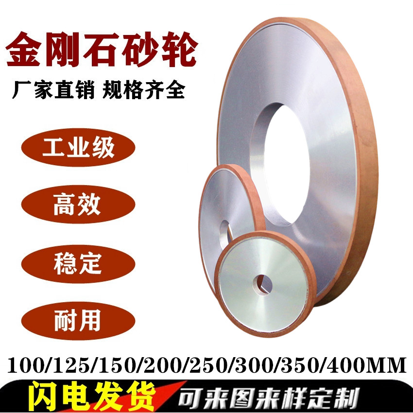 Resin diamond parallel grinding wheel 7130 Flat grinding machine grinding wheel tungsten steel carbide carver knife grinding machine grinding wheel-Taobao