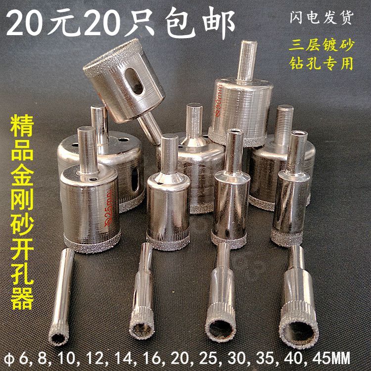 681012-45MM Fine Diamond Sand Glass Hole Openings Marble Ceramic Tile Hollow Punch Drill Bits