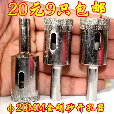 20MM boutique diamond sand glass drill ceramic marble tile hole hole hole hollow drill bit