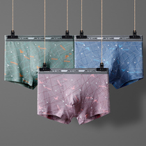Modal underwear mens pure cotton antibacterial boxer youth ice silk underwear loose large size cotton boxer pants trendy