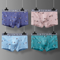 Youth underwear male cotton high school junior high school 16 students 15 development period 14 years old summer thin boxer boxer pants