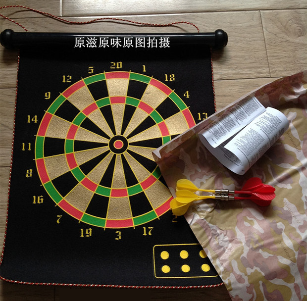 Adult Fitness Magnet Flying Mark Target Suit Magnetic Children's Toy Safety Fly Peat Magnet Mark Target Shooting Target