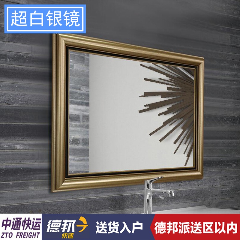 (2 colors) antique retro gold silver color super silver mirror wall-mounted wall dressing room bathroom mirror