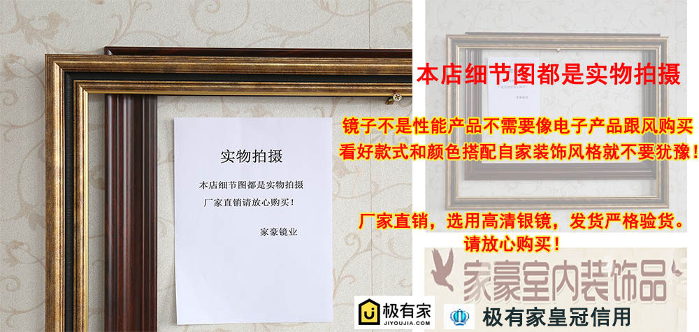 (2 màu) đen đơn giản hiện đại đồng quê toàn thân phổ biến sân vườn phù hợp gương sàn đầm gương - Gương gương trang trí phòng khách
