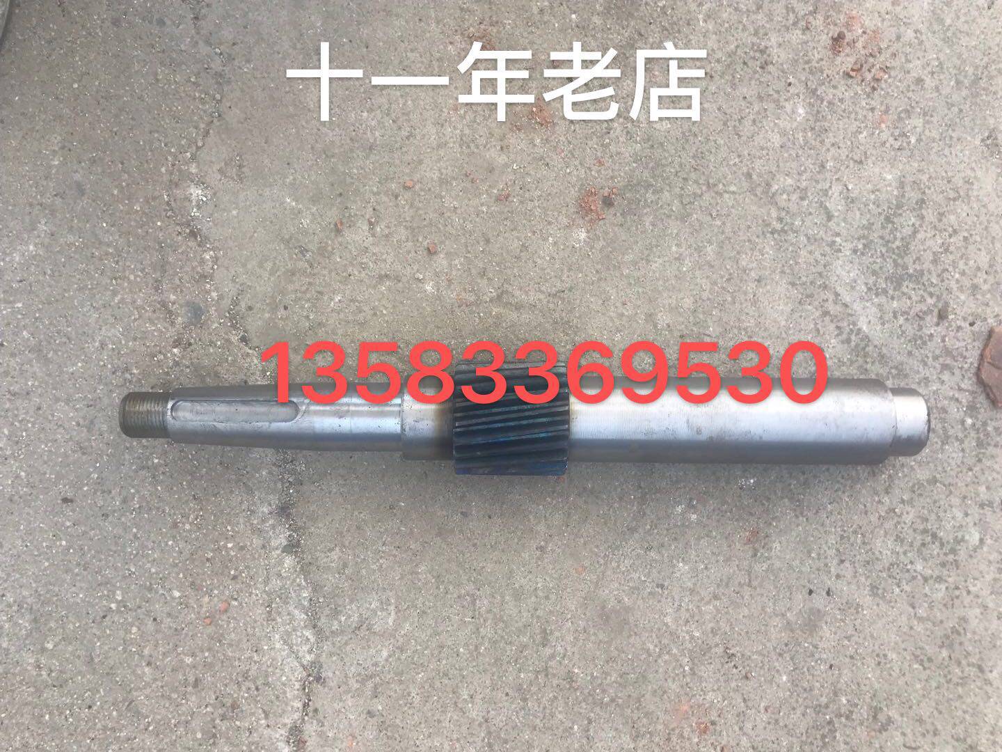 Zibo manufacturer spot direct sales ZSCA650 reducer high speed shaft input shaft