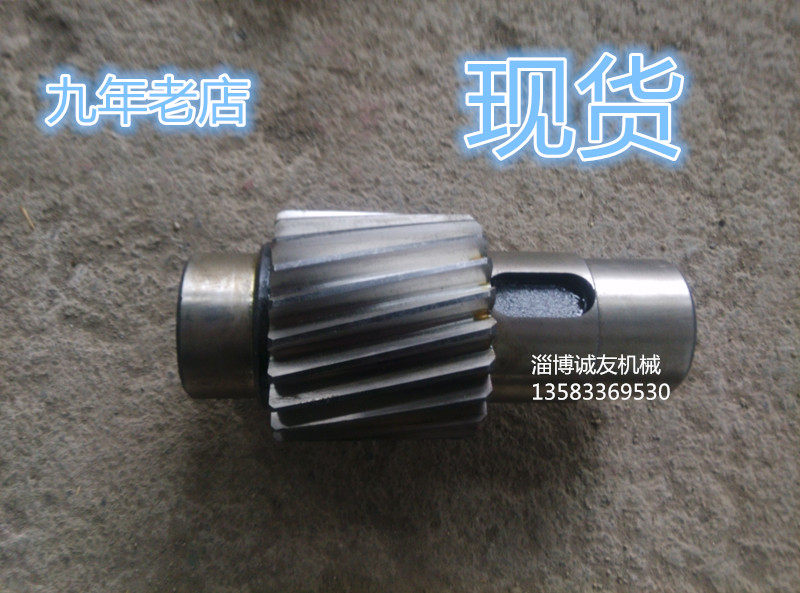 Spot ZLY160 180200224250280315355 Hard tooth surface reducer intermediate II shaft