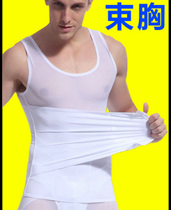 Body NY084 gilet, simple en nylon - Ref 652507 Image 9