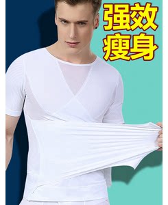 Corset mouvement en nylon - Ref 674880 Image 10