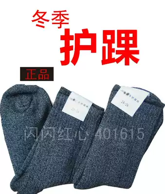 Ankle socks Socks men's outdoor sports socks winter thickened warm socks deodorant and anti-foot sweat