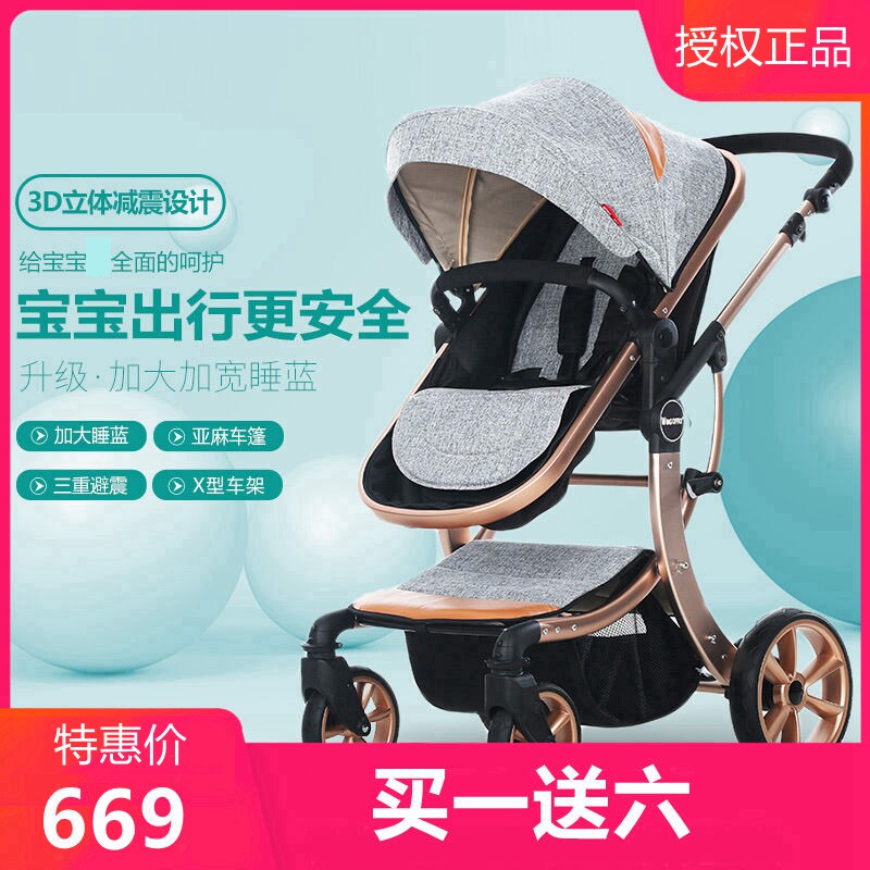 Aimile baby stroller aimile exit two-way high landscape four-season folding shock absorber can sit and lie on bb stroller
