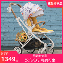Freekids stroller can sit can lie down folding ultra light small portable simple baby trolley on the plane